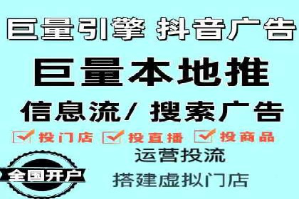 百度平台广告投放策略及成功案例分享