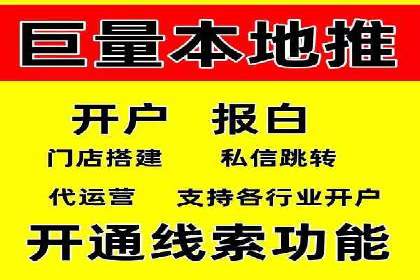 推广竞价实战：看这些品牌如何脱颖而出